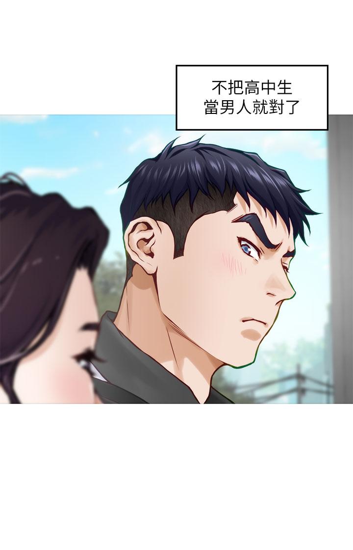 姊姊的房间第20话-姐姐浑圆饱满的美屁