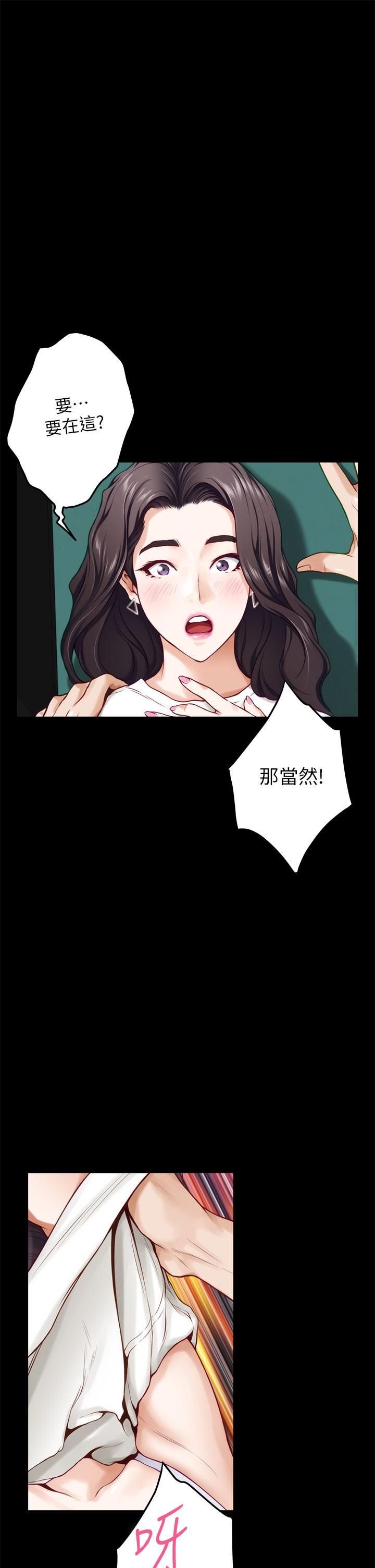 姊姊的房间第20话-姐姐浑圆饱满的美屁