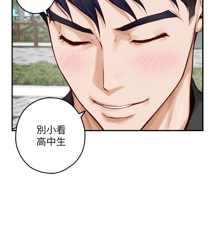 姊姊的房间第20话-姐姐浑圆饱满的美屁