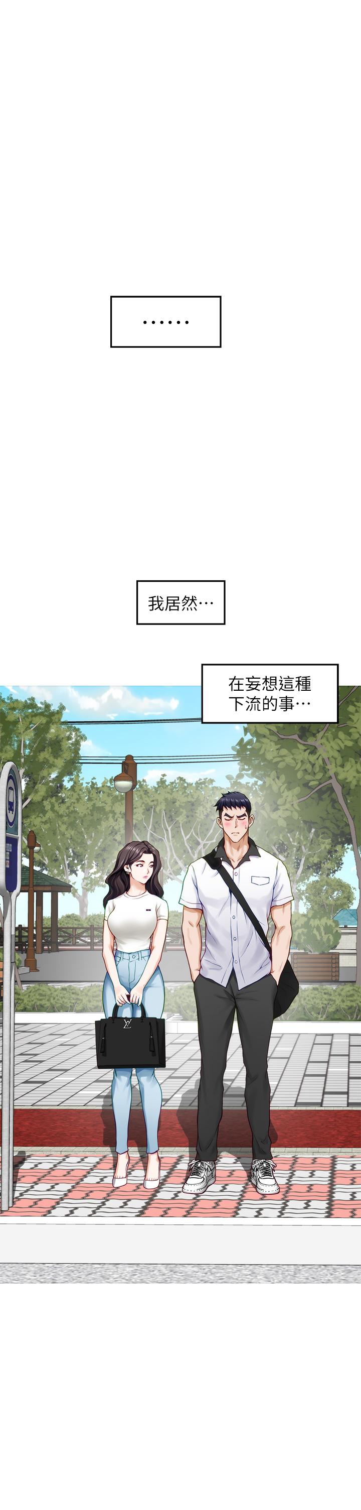 姊姊的房间第20话-姐姐浑圆饱满的美屁