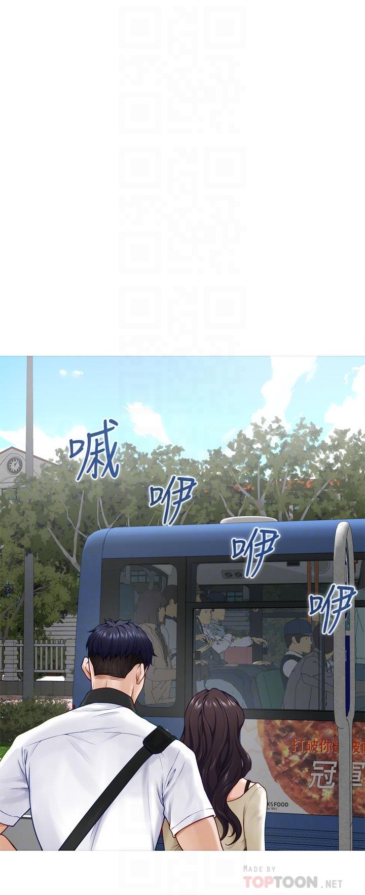 姊姊的房间第21话-边喝边玩爱爱迭迭乐