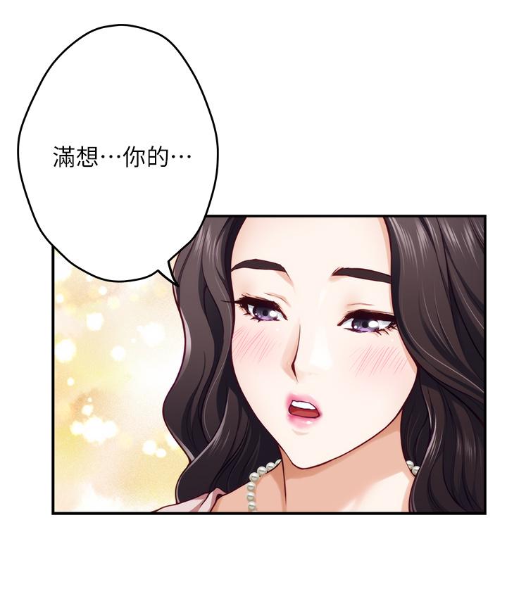 姊姊的房间第21话-边喝边玩爱爱迭迭乐