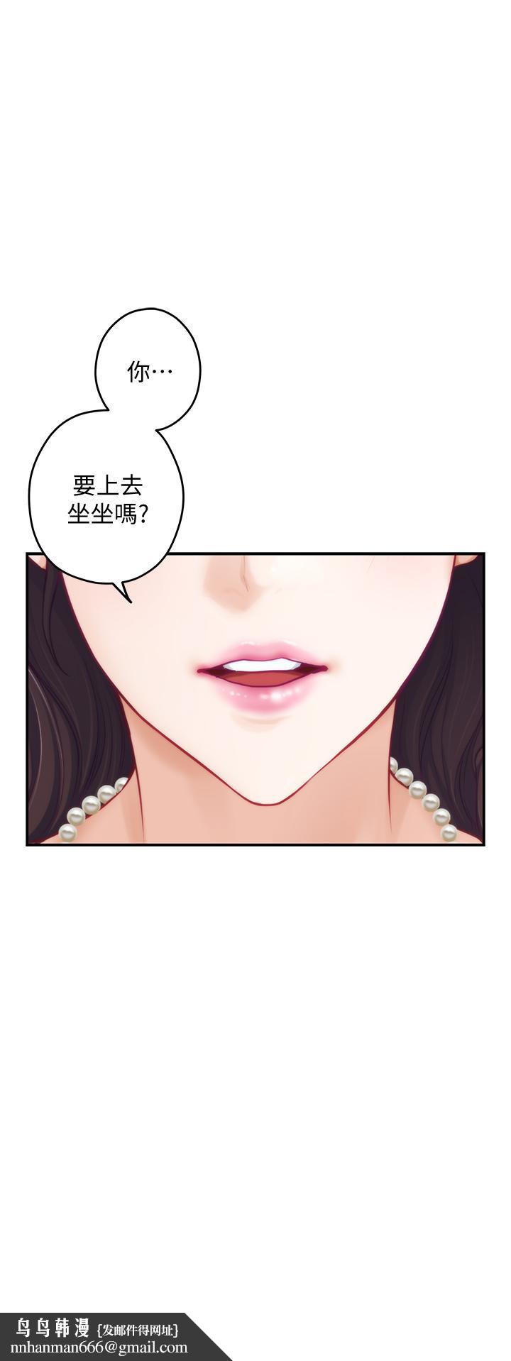 姊姊的房间第21话-边喝边玩爱爱迭迭乐