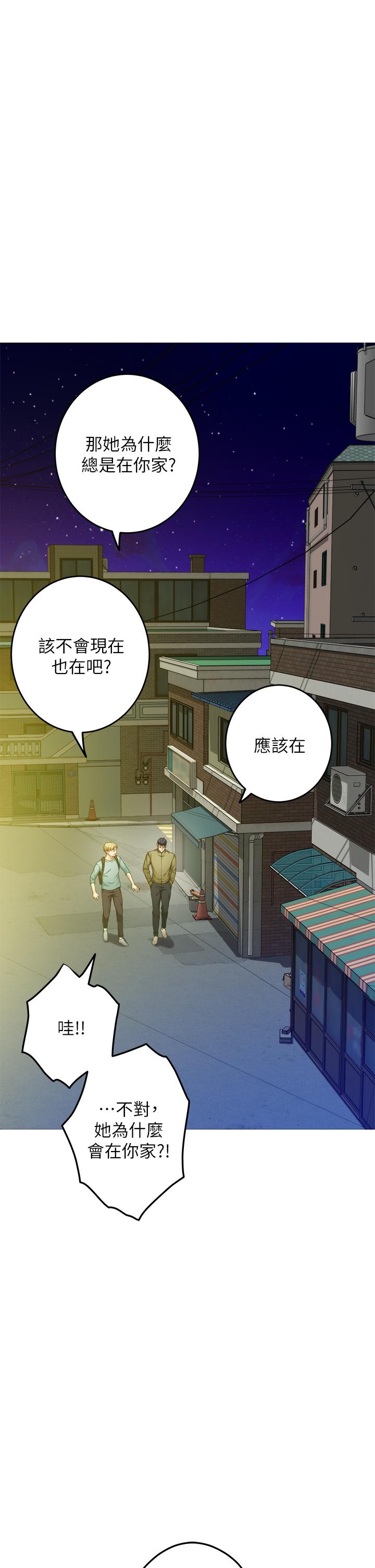 姊姊的房间第21话-边喝边玩爱爱迭迭乐
