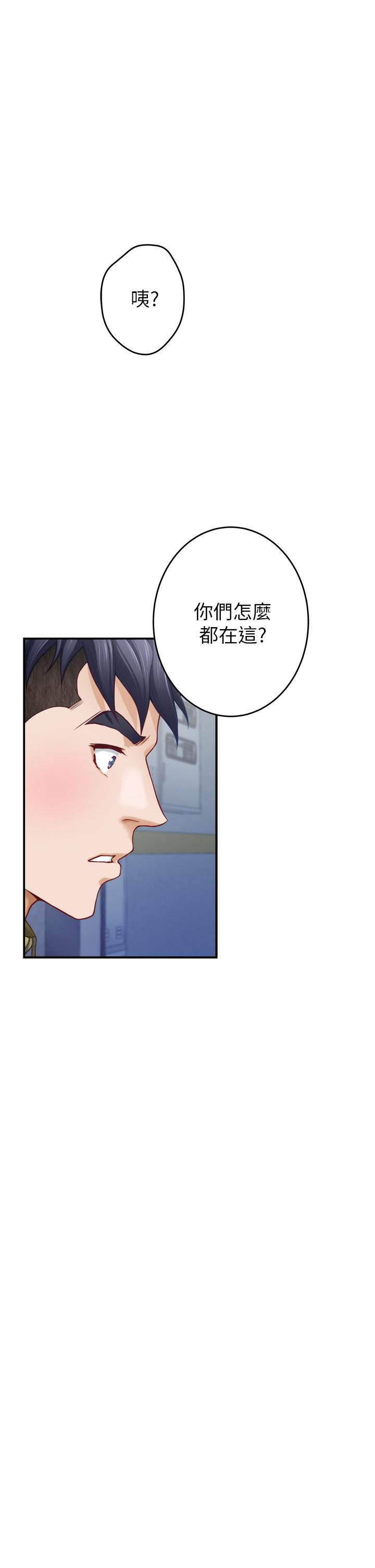 姊姊的房间第21话-边喝边玩爱爱迭迭乐