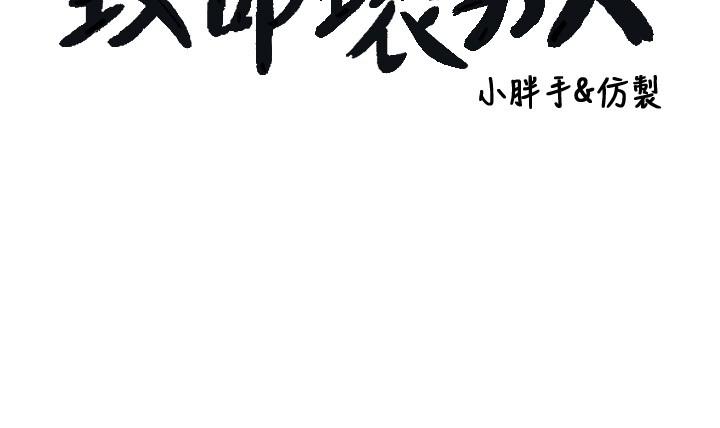 致命坏男人第1话-直接在夜店开战