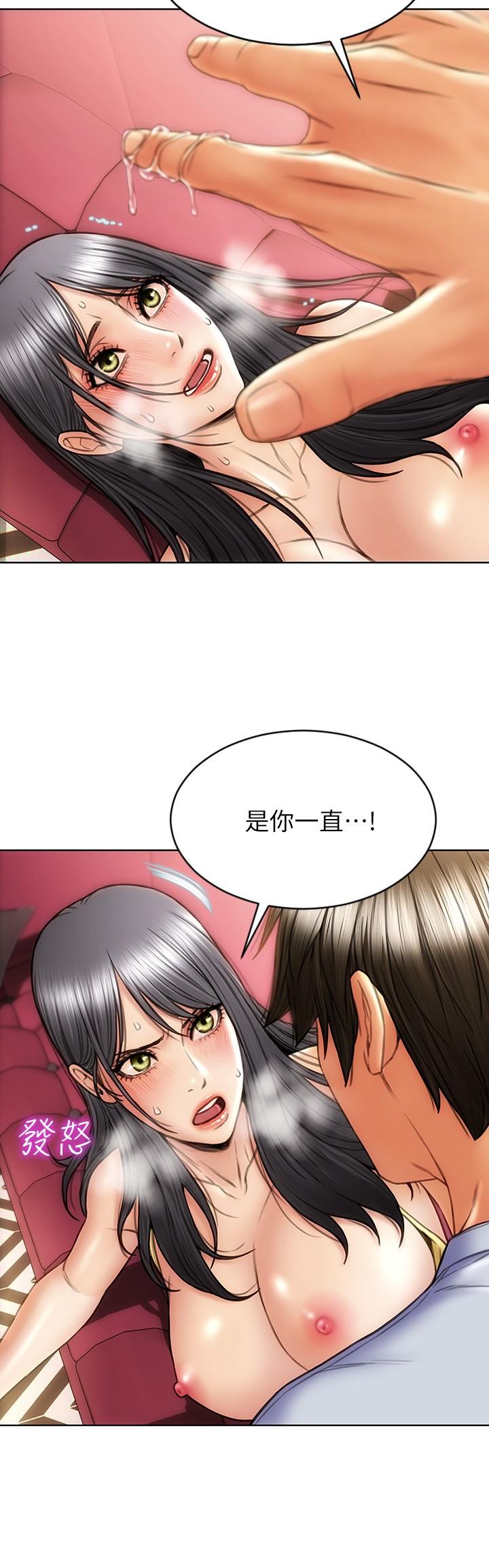 致命坏男人第2话-嘴上说不要却喷了满地