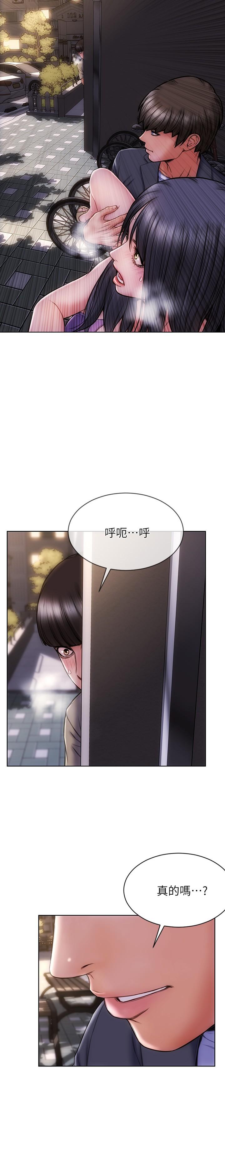 致命坏男人第5话-在停车场被看光光
