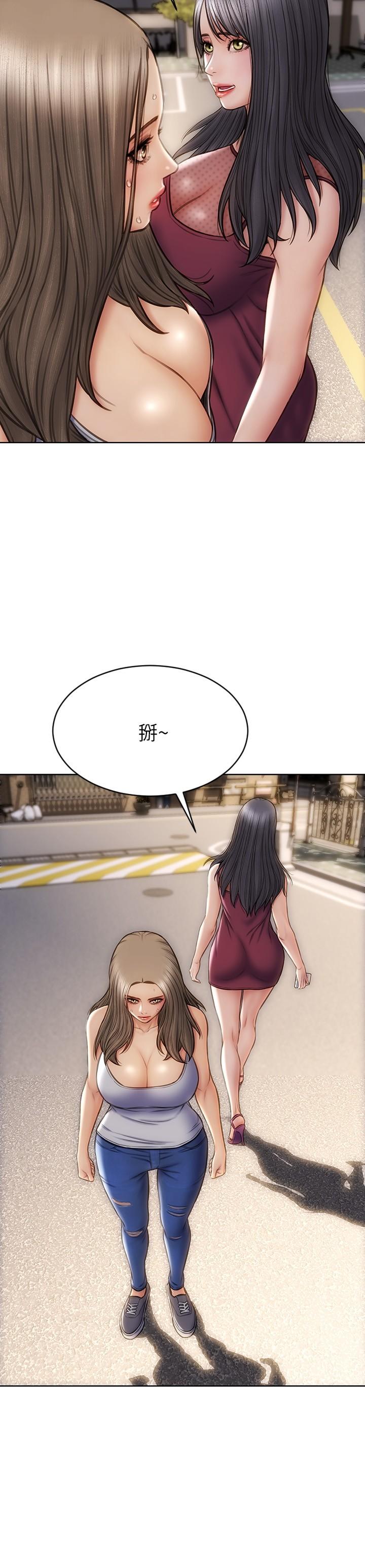 致命壞男人第13話-可以跟上次一樣摸我嗎 第7頁