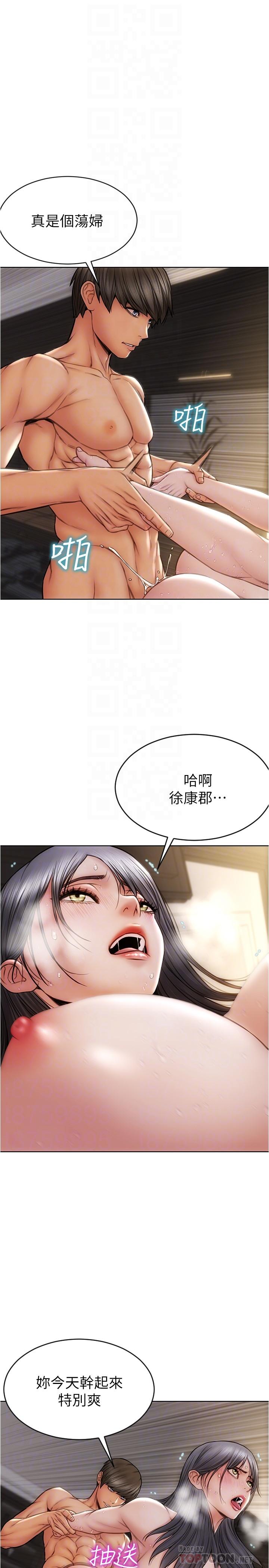 致命坏男人第15话-越痛越兴奋的宁宁