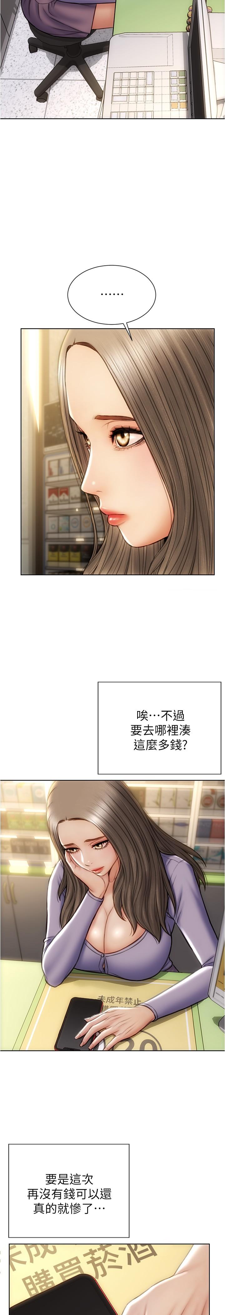 致命坏男人第16话-你就这么喜欢我的肉棒啊？