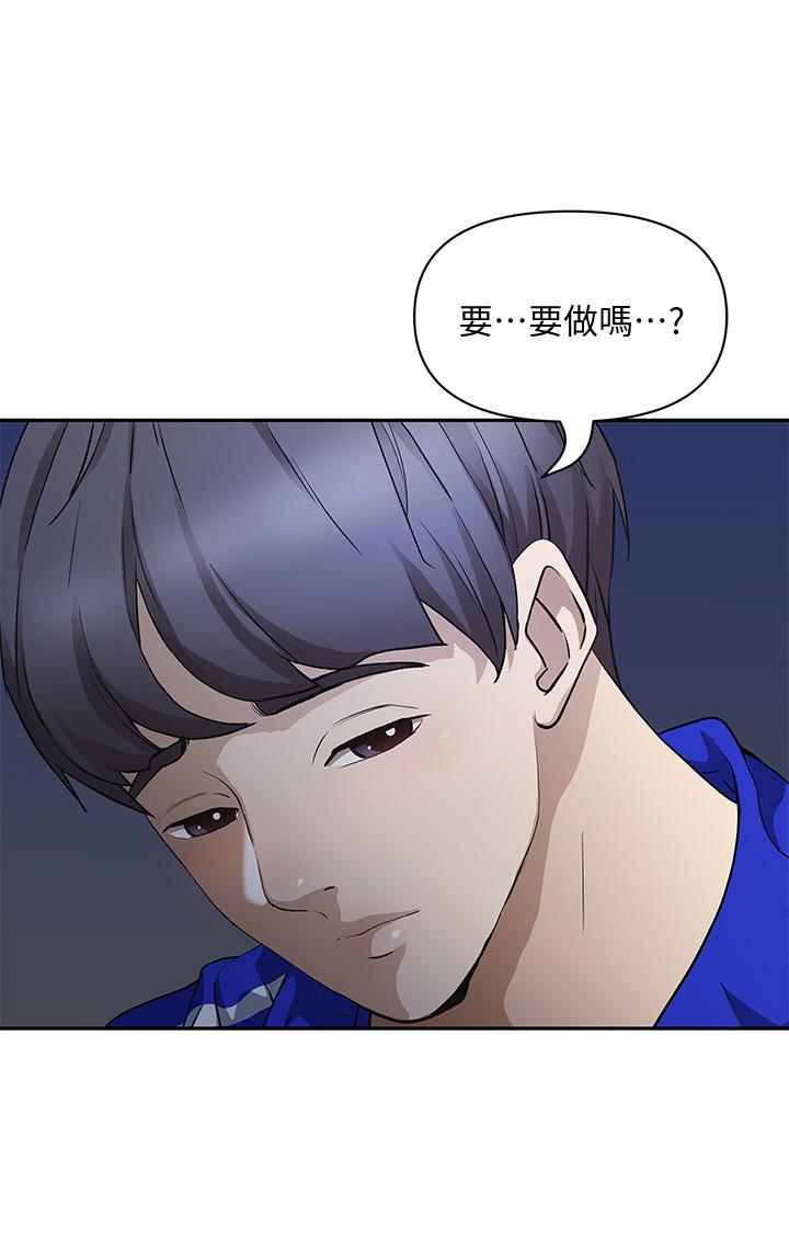 霸占人妻第1话-迎接他的丰满酥胸
