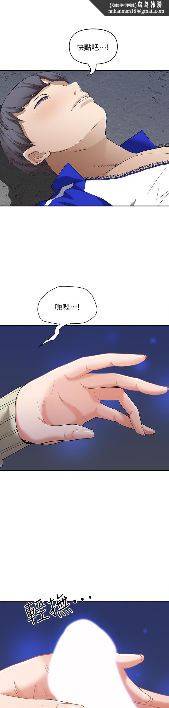 霸占人妻第1话-迎接他的丰满酥胸
