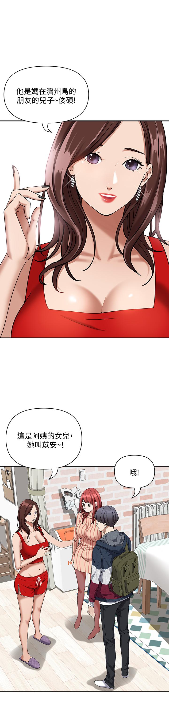 霸占人妻第2话-阿姨的身材怎么样