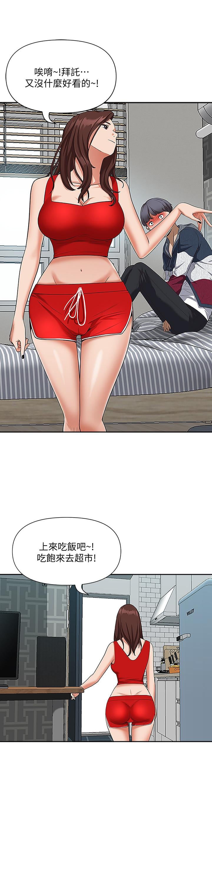 霸占人妻第3话-阿姨的身材怎么样