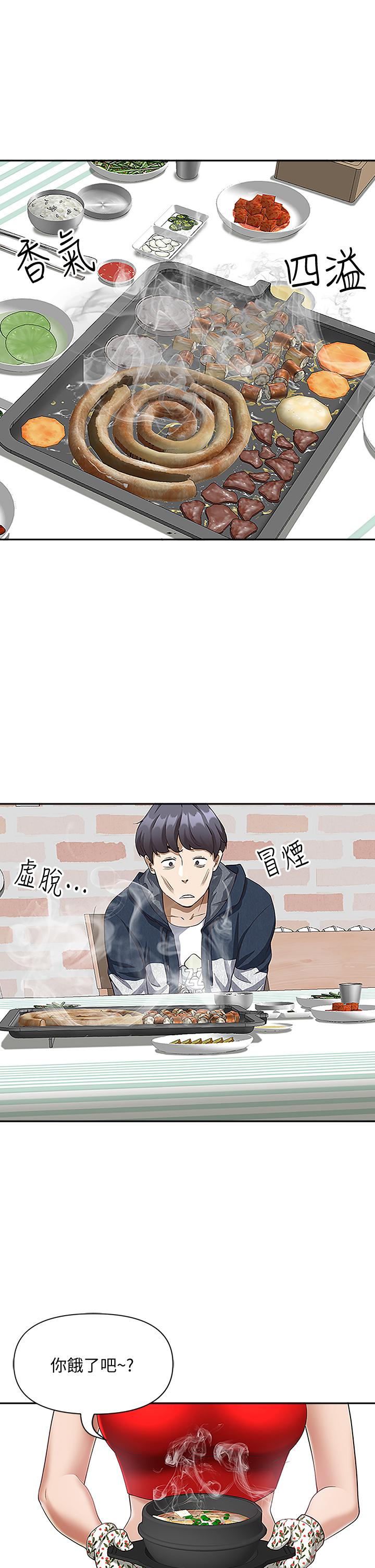 霸占人妻第3话-阿姨的身材怎么样