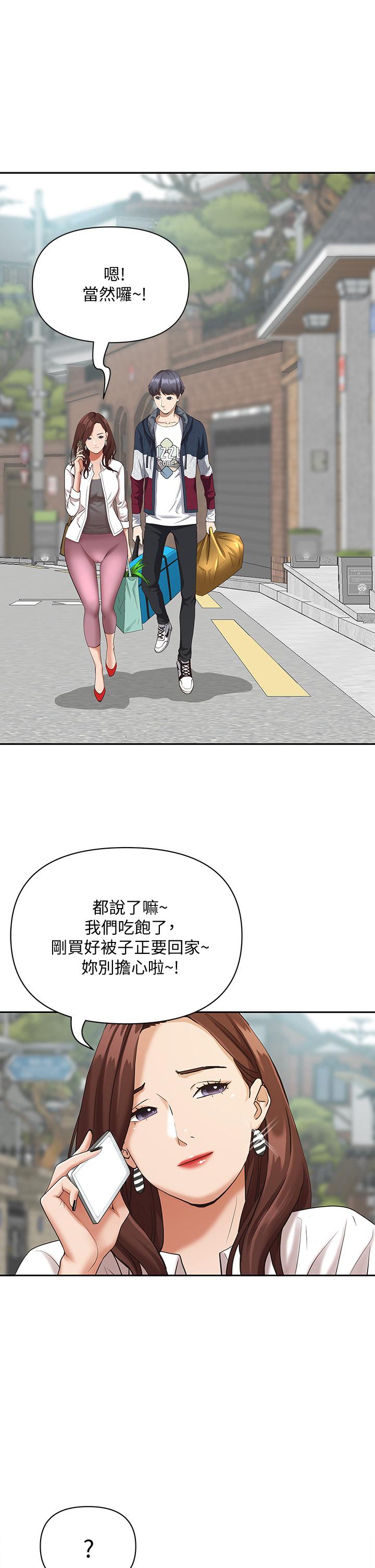 霸占人妻第3话-阿姨的身材怎么样