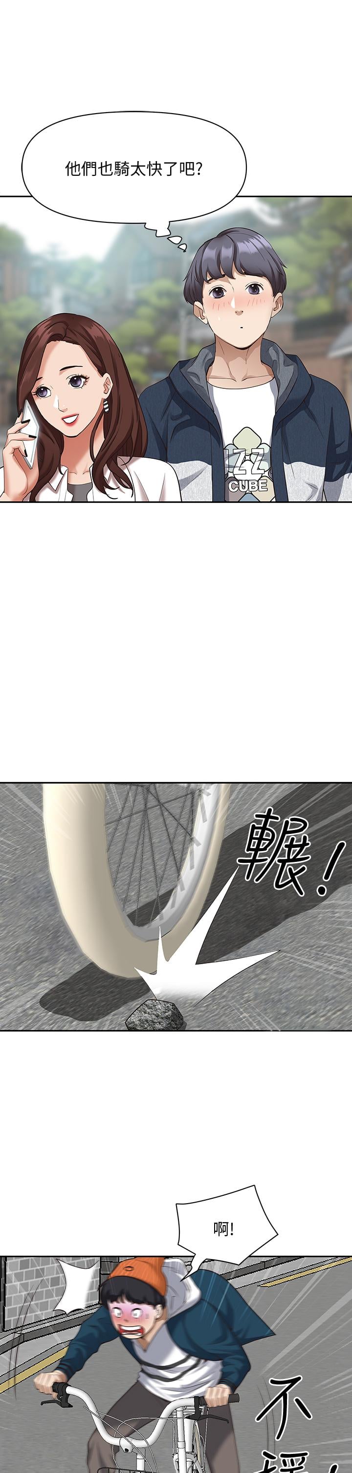 霸占人妻第3话-阿姨的身材怎么样