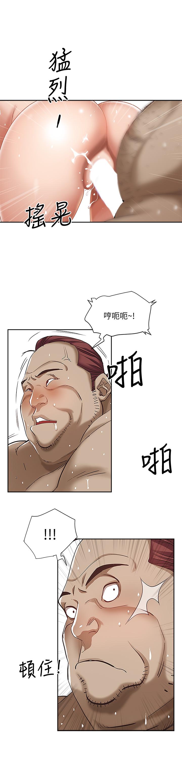 霸占人妻第5话-令人目不转睛的粗暴性爱
