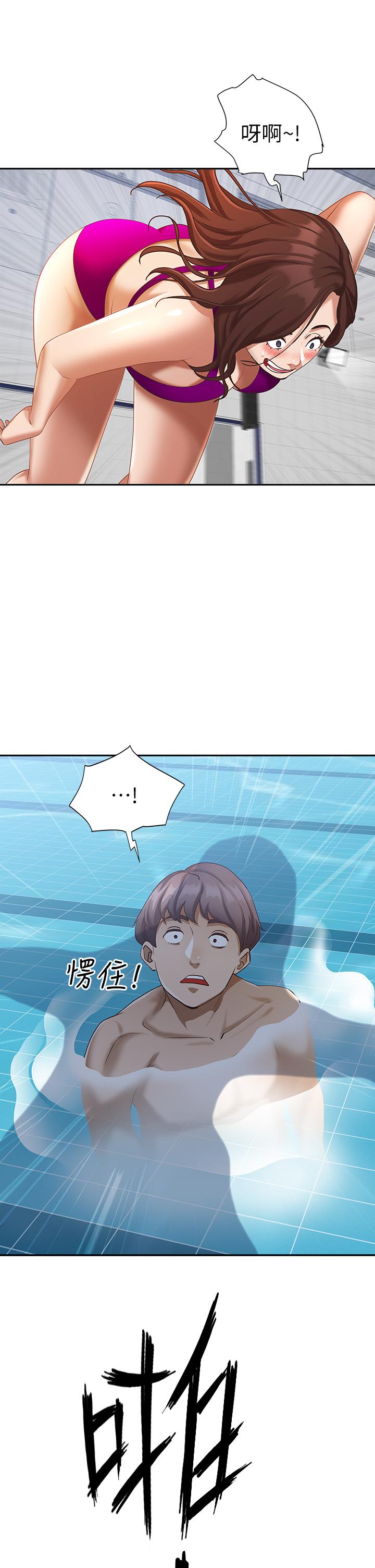 霸占人妻第6话-安慰寂寞的阿姨