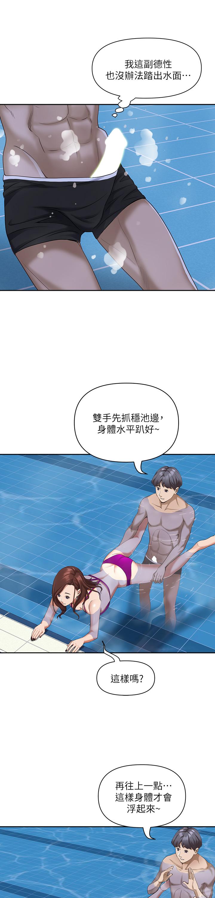 霸占人妻第7话-水中亲密的肢体教学