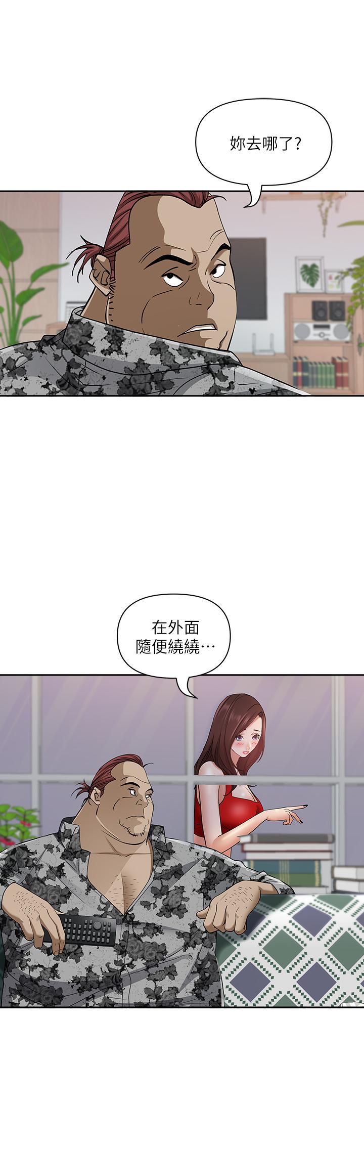 霸占人妻第10话-连乳沟都沾满精液