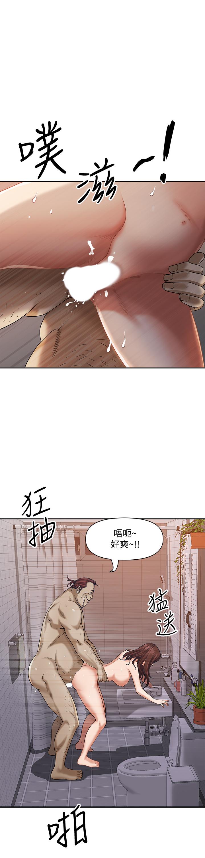 霸占人妻第11话-阿姨用身体帮你确认