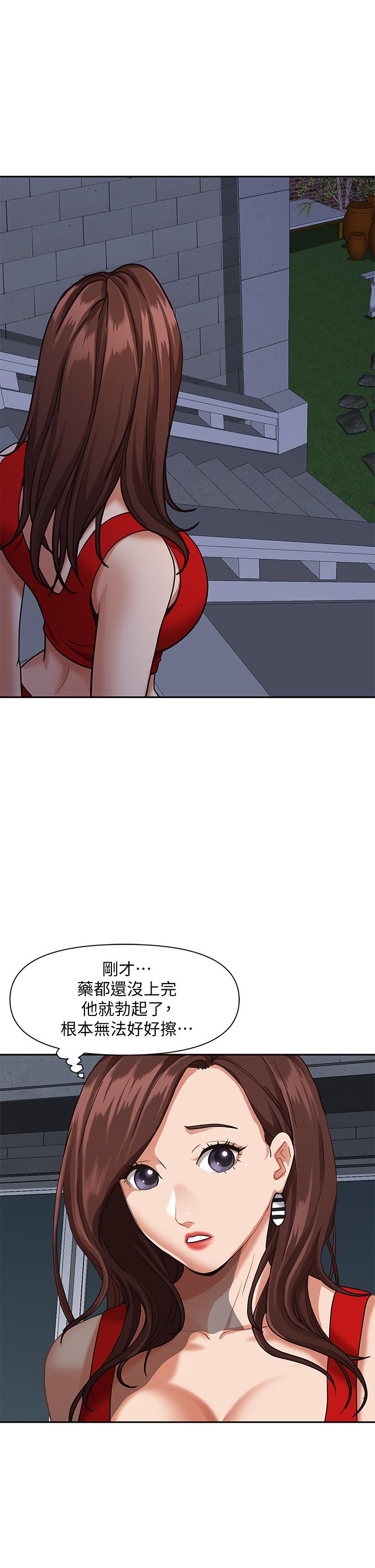霸占人妻第11话-阿姨用身体帮你确认