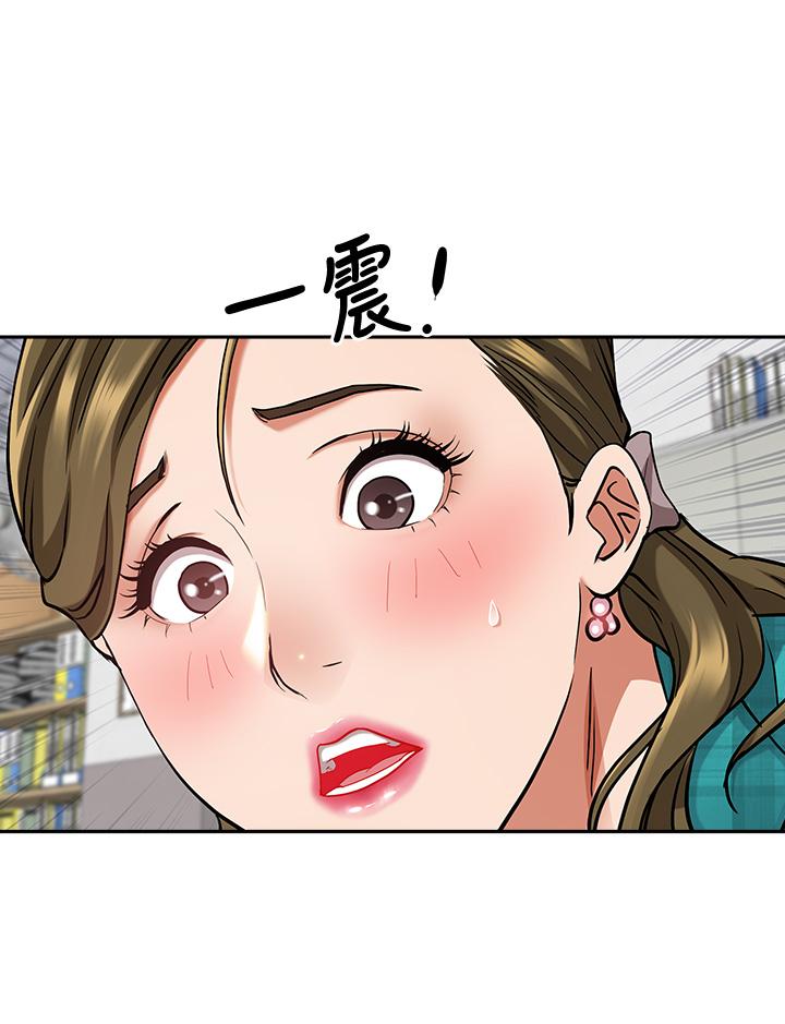 霸占人妻第13话-别告诉我老公