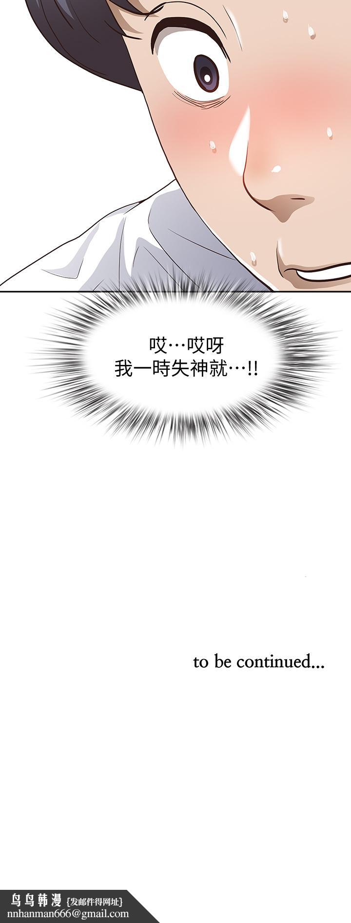 霸占人妻第16话-我会帮你舔的一干二净