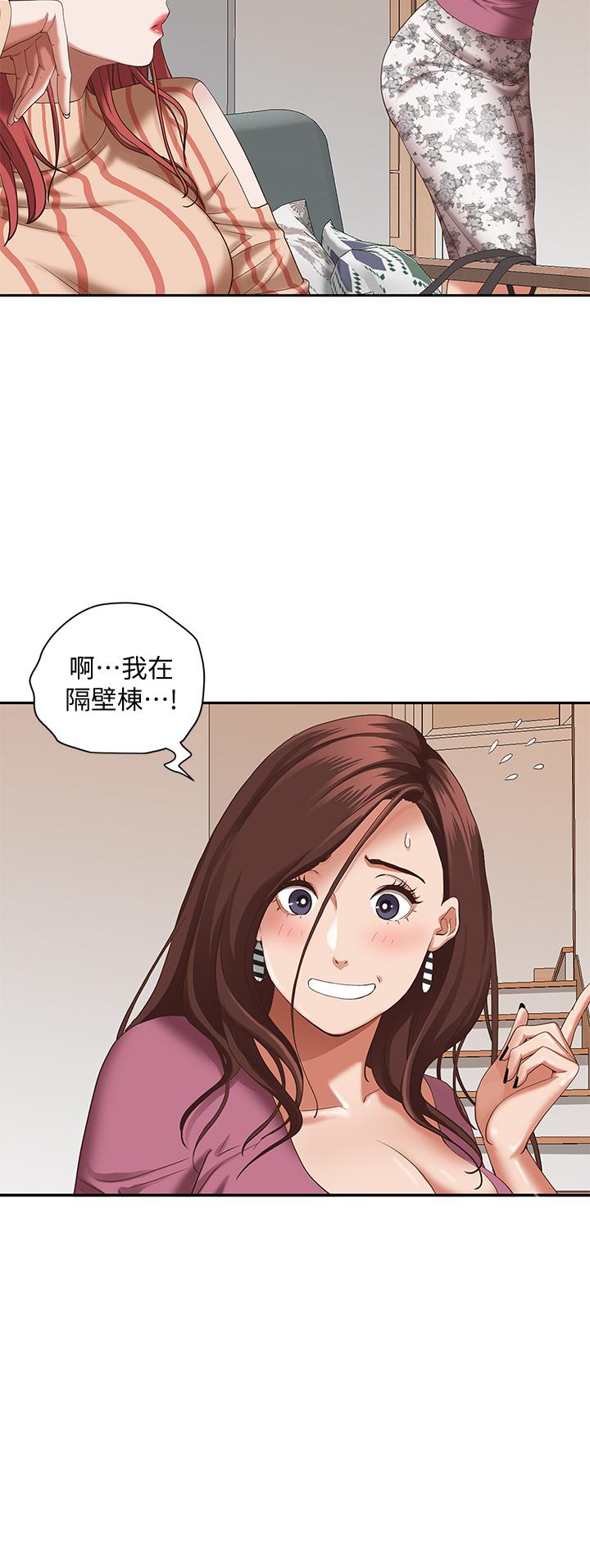 霸占人妻第20话-我说过要温柔点吧？