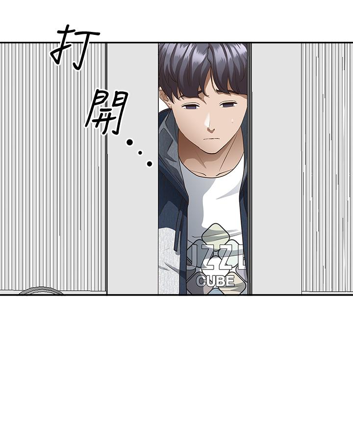 霸占人妻第20话-我说过要温柔点吧？