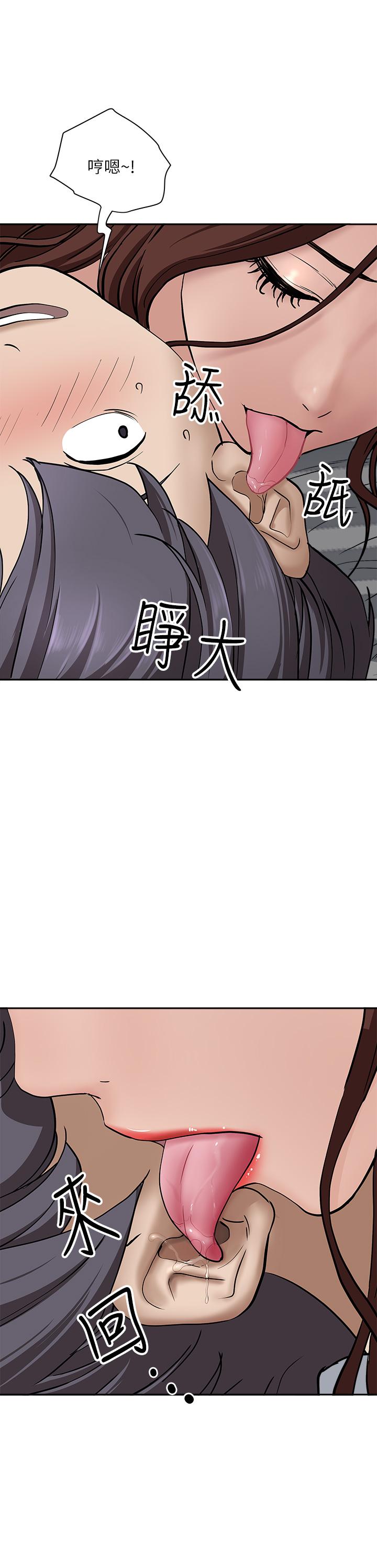 霸占人妻第22话-快，射给我