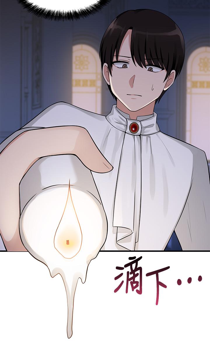 抖M女仆第4话-今天的表现我很满意
