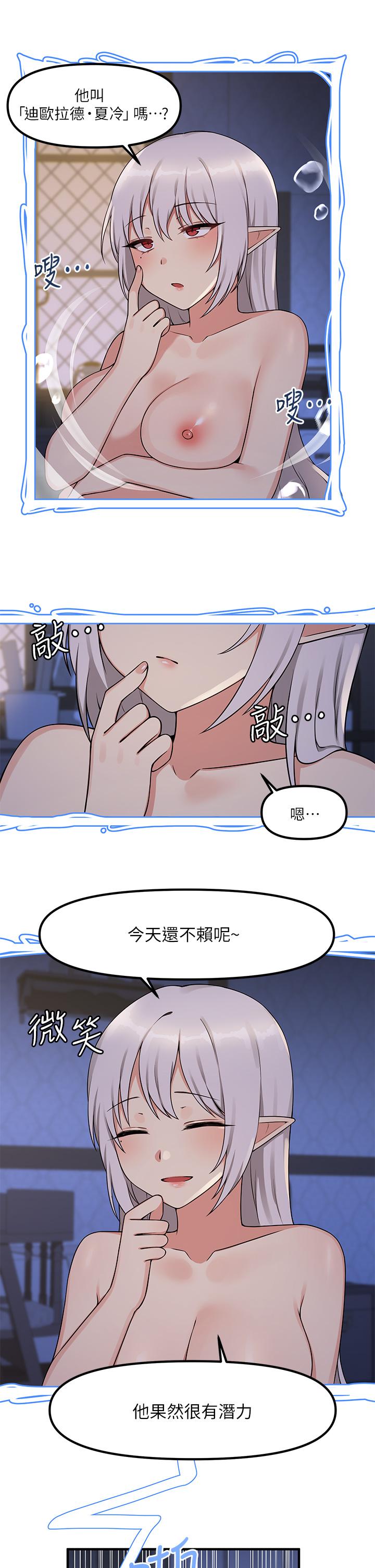 抖M女仆第4话-今天的表现我很满意