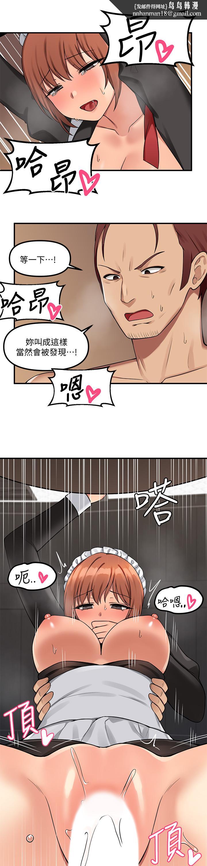 抖M女仆第5话-女仆与骑士的幽会