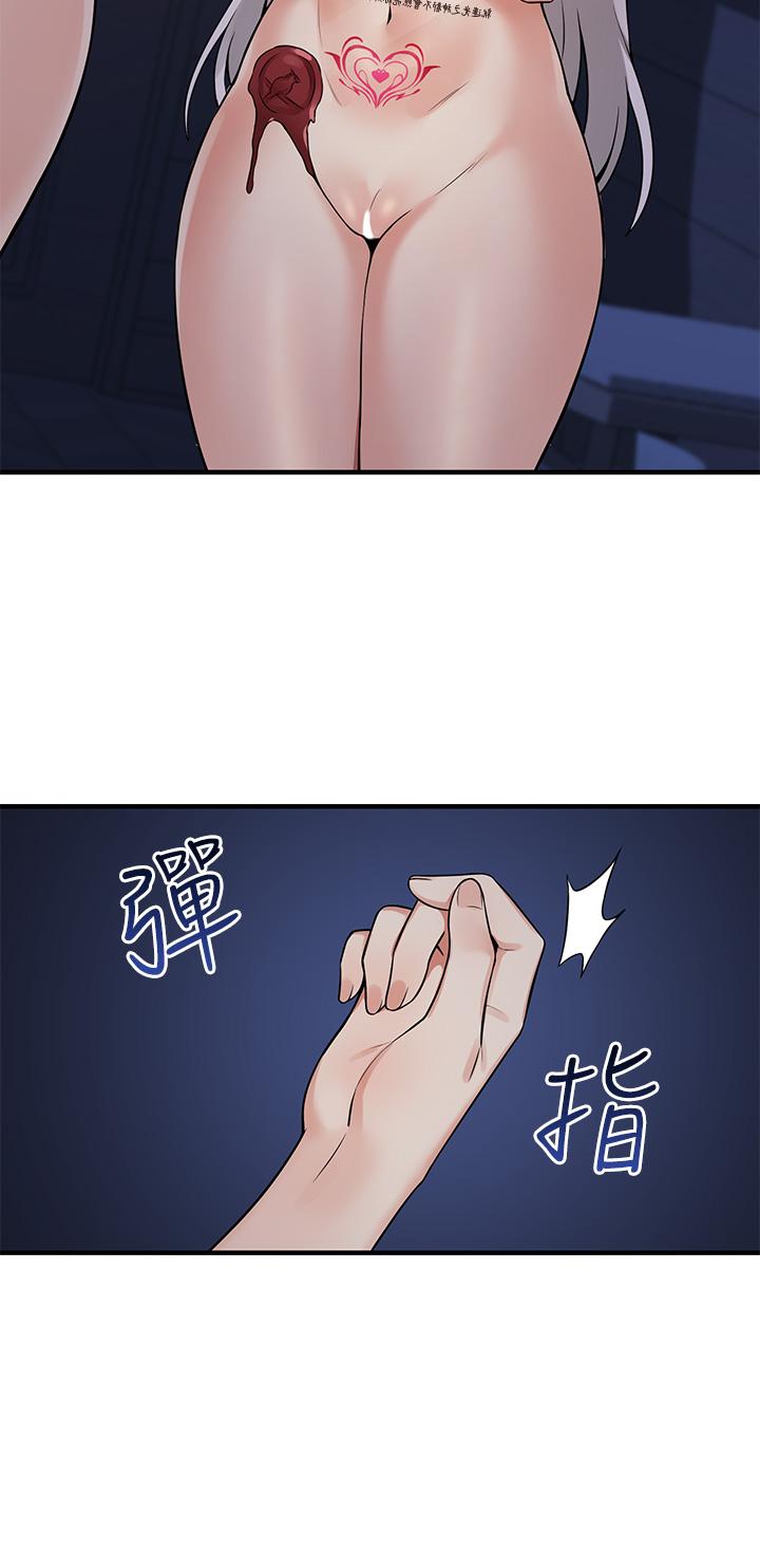 抖M女仆第11话-喜怒无常的精灵