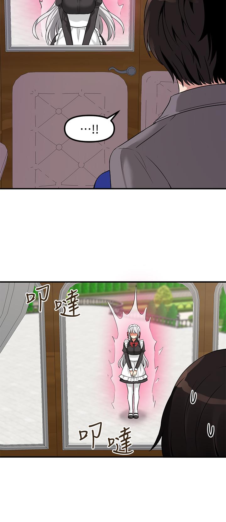 抖M女仆第13话-快赏我一巴掌