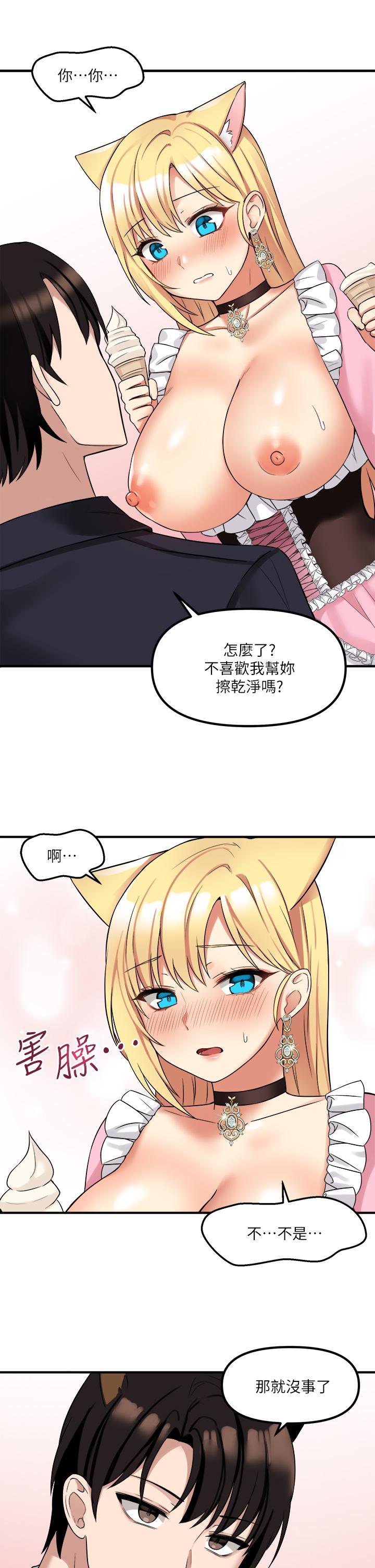 抖M女仆第16话-胸部弄的黏答答的