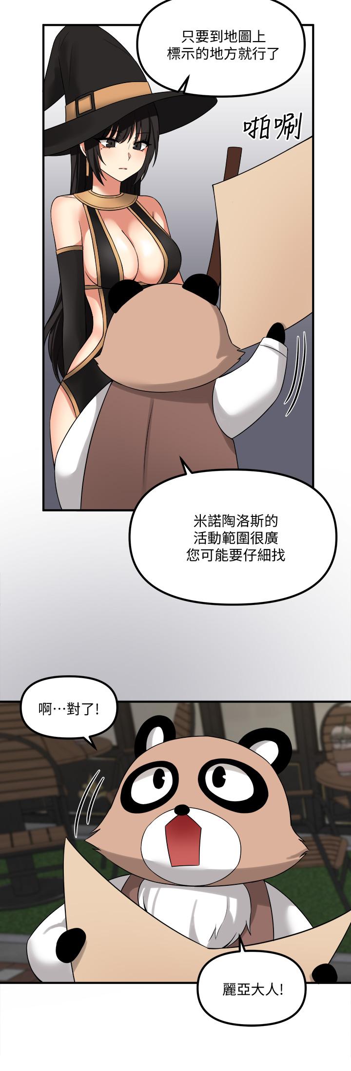 抖M女仆第16话-胸部弄的黏答答的