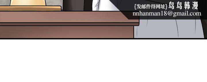 抖M女仆第18话-精灵给我的凌虐任务