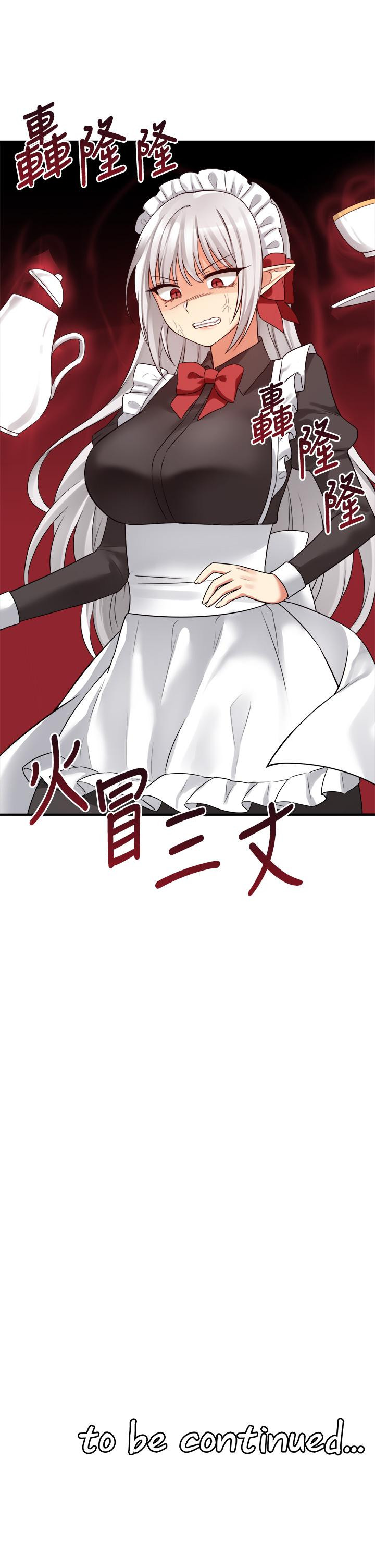 抖M女仆第18话-精灵给我的凌虐任务