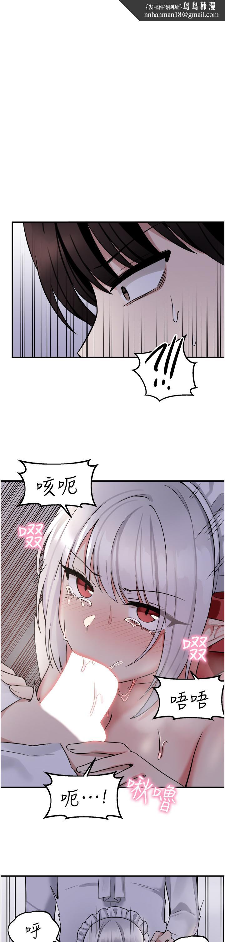 抖M女仆第21话-你就像发情母狗