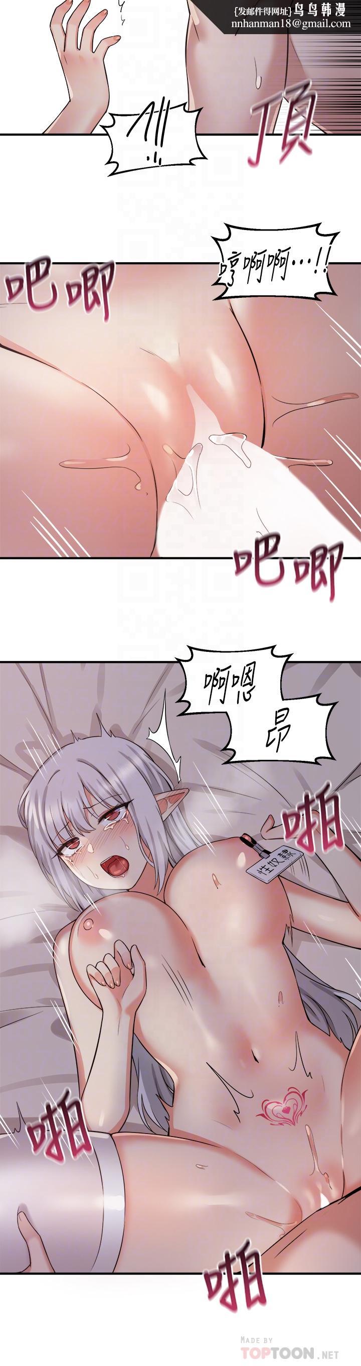 抖M女仆第22话-主人的太大了