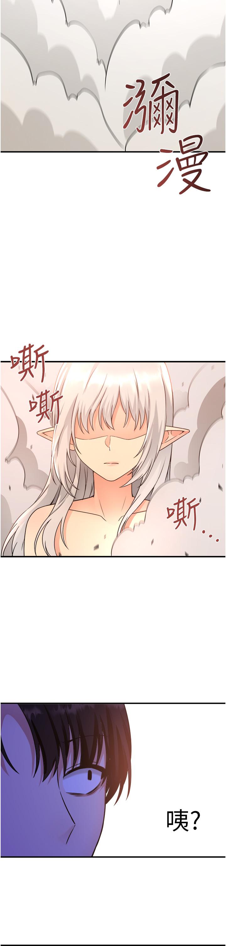 抖M女仆第25话-猎捕想被虐待的精灵