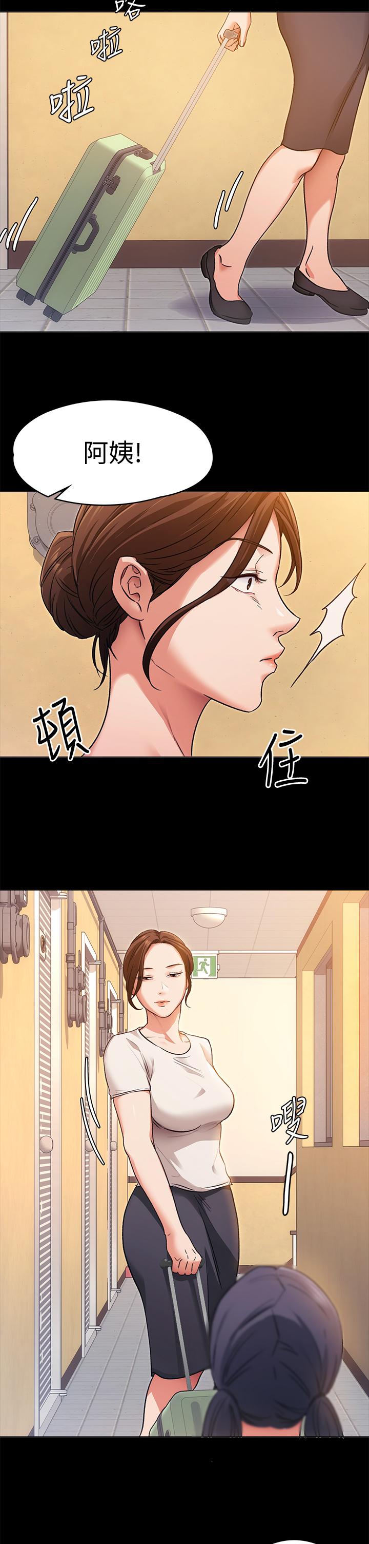 今晚就决定吃你了第4话-守在修豪身边的真正原因