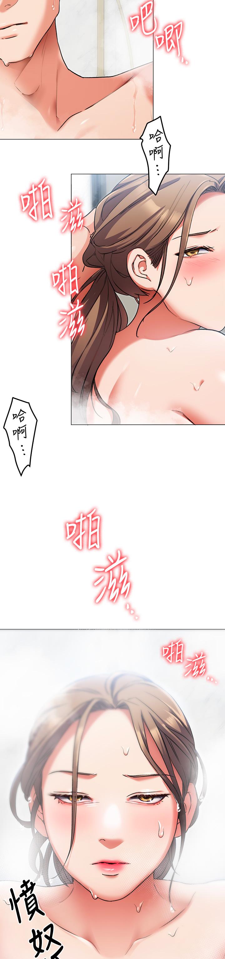 今晚就决定吃你了第4话-守在修豪身边的真正原因