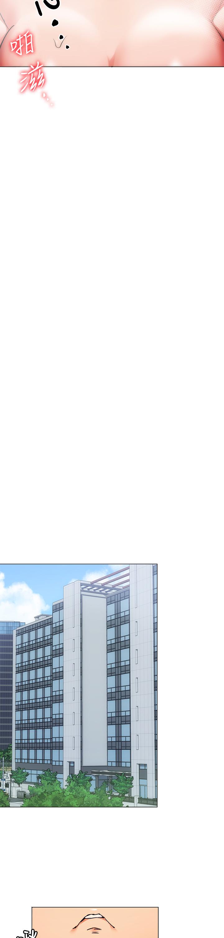 今晚就决定吃你了第4话-守在修豪身边的真正原因