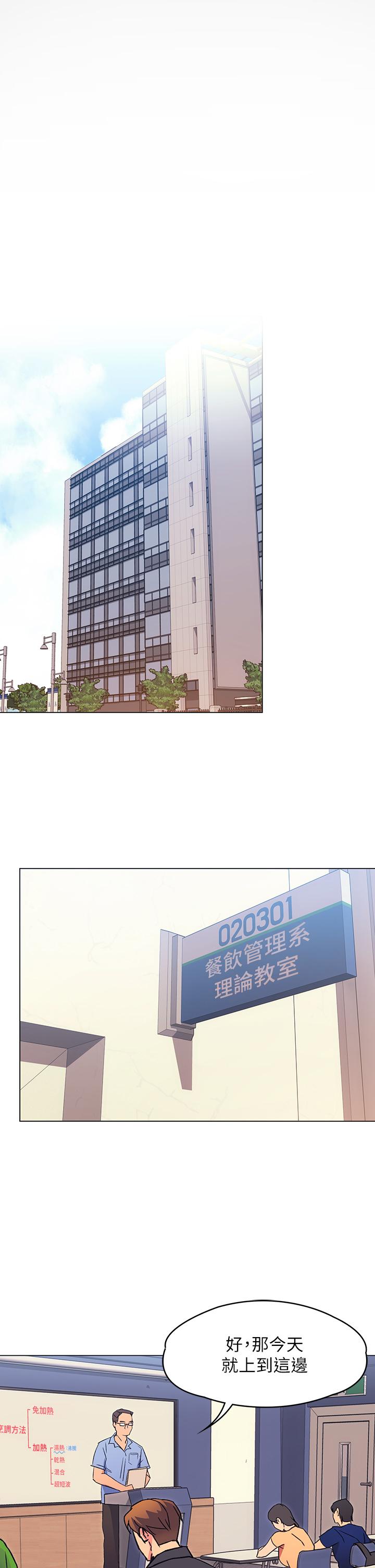 今晚就决定吃你了第6话-户外车震到高潮