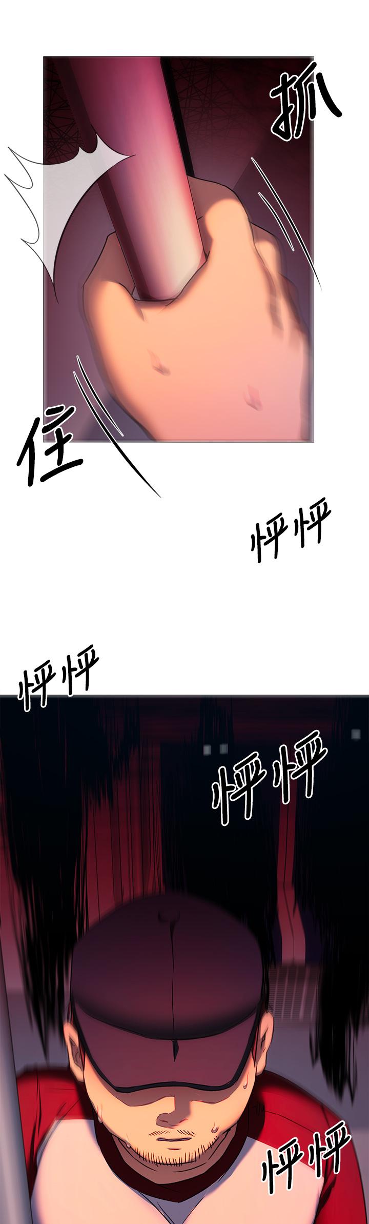 今晚就决定吃你了第15话-你为什么让我吸奶